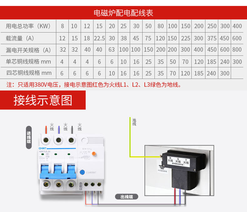 1738629363165971.jpg 电磁大锅灶详情11.jpg